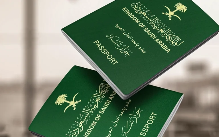 الجنسية السعودية
